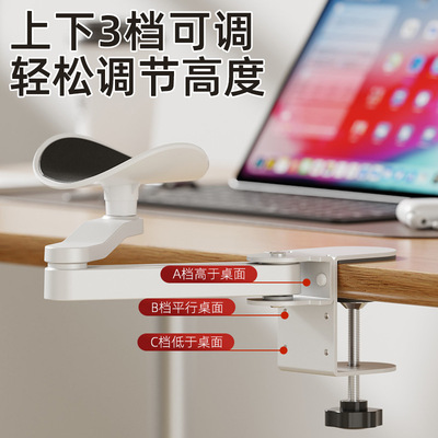 桌面手臂托架电脑办公桌手肘托延伸架家用桌边护腕延长板胳膊支架