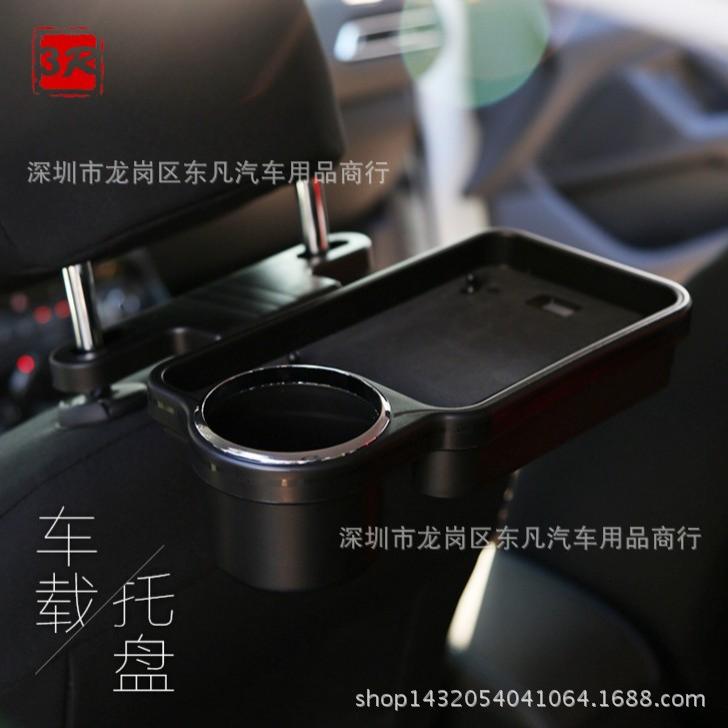 3R汽车用品 新款可折叠收纳车载托盘二排座位水杯架儿童椅背手机