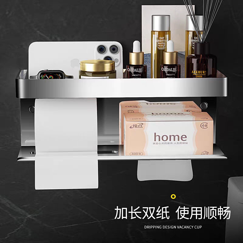 卫生间纸巾盒304不锈钢抽纸盒厕所洗手间卫生纸置物纸巾架手机架