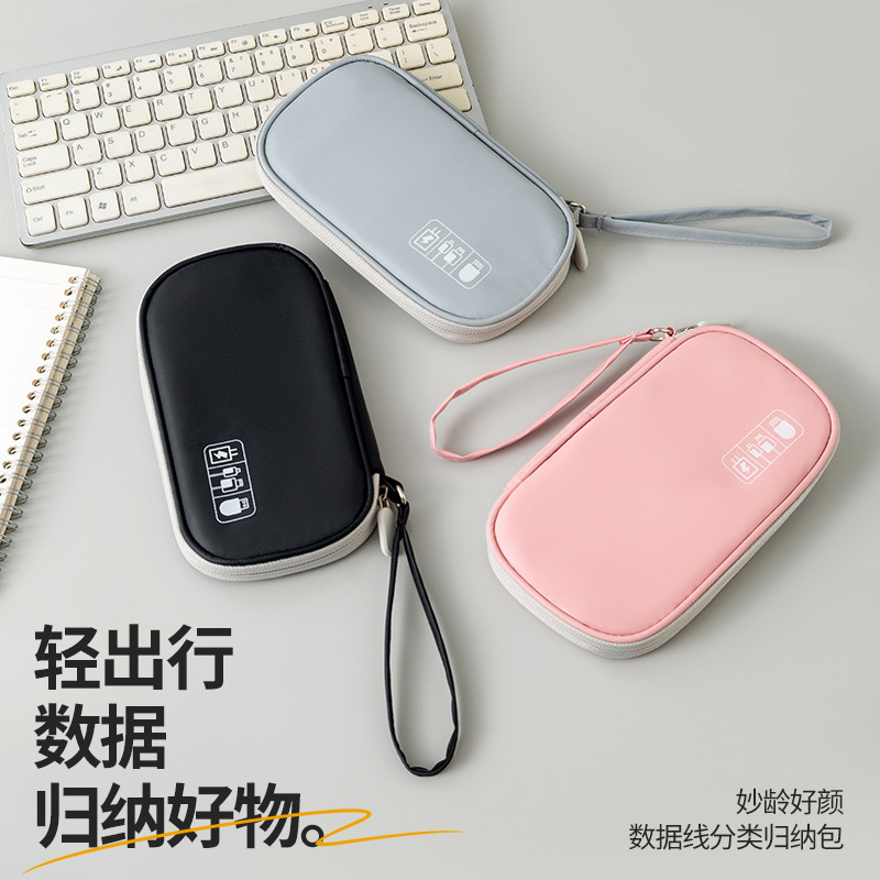 新款简易手拿数据线收纳包手机充电宝收纳袋防撞耳机收纳包