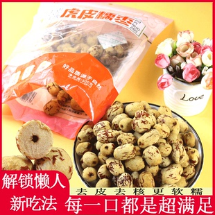 良新大叔新疆去皮去核红枣虎皮糯枣即零食干果蜜饯脯解馋孕妇