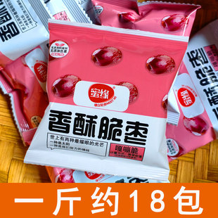 蜜缘香酥脆枣无核酥脆小包装 灰枣去核红枣干枣嘎嘣脆零食新疆特产