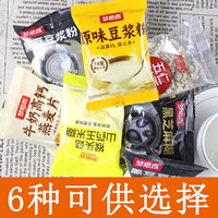 梦思香原味黑豆豆浆粉高钙牛奶燕麦片猴头菇山药玉米早餐黑芝麻糊
