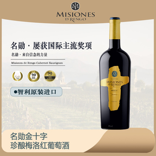 智利国民品牌名勋金十字珍酿梅洛红葡萄酒750ml单支智利原装 进口