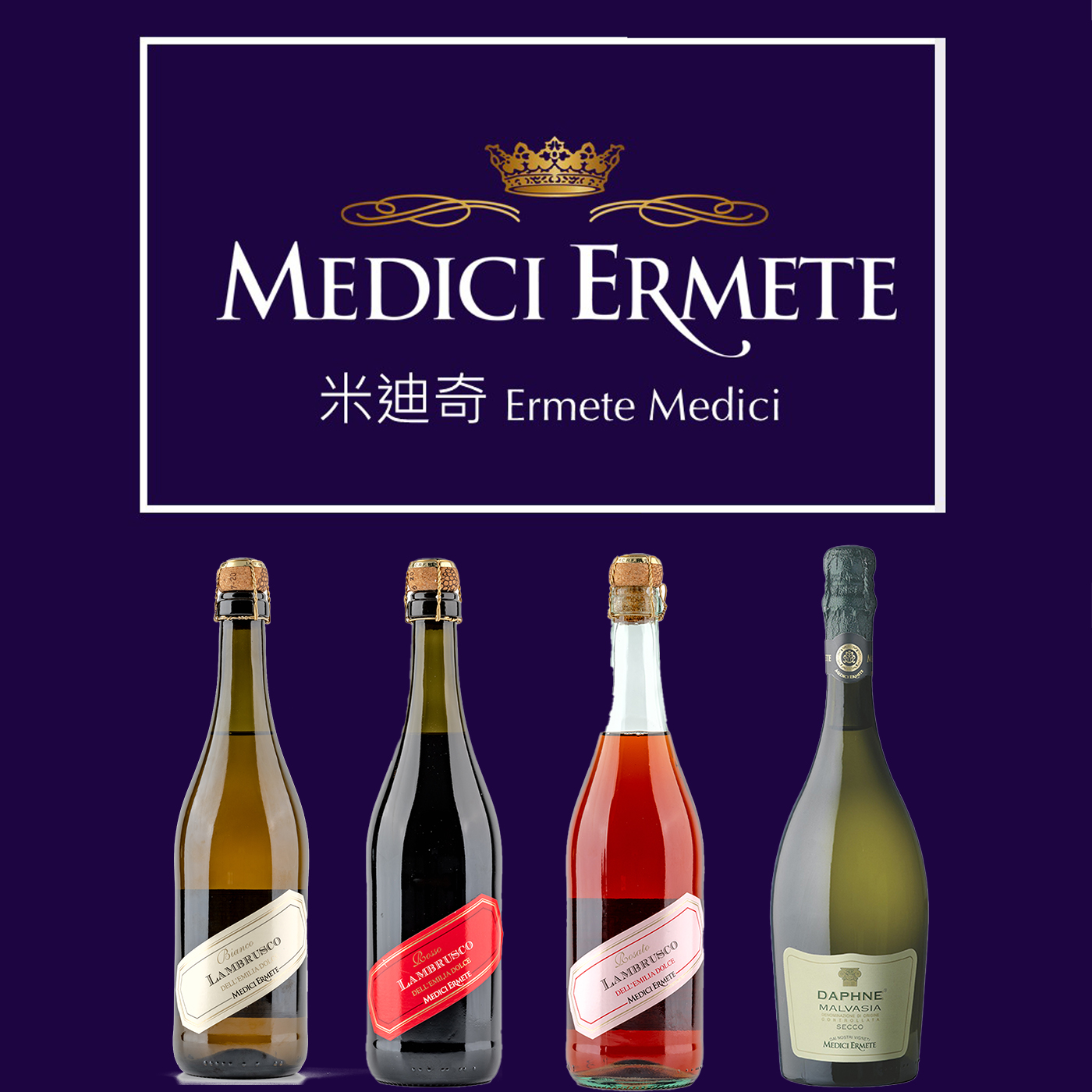 米迪奇浪不够系列起泡葡萄酒整箱单瓶装