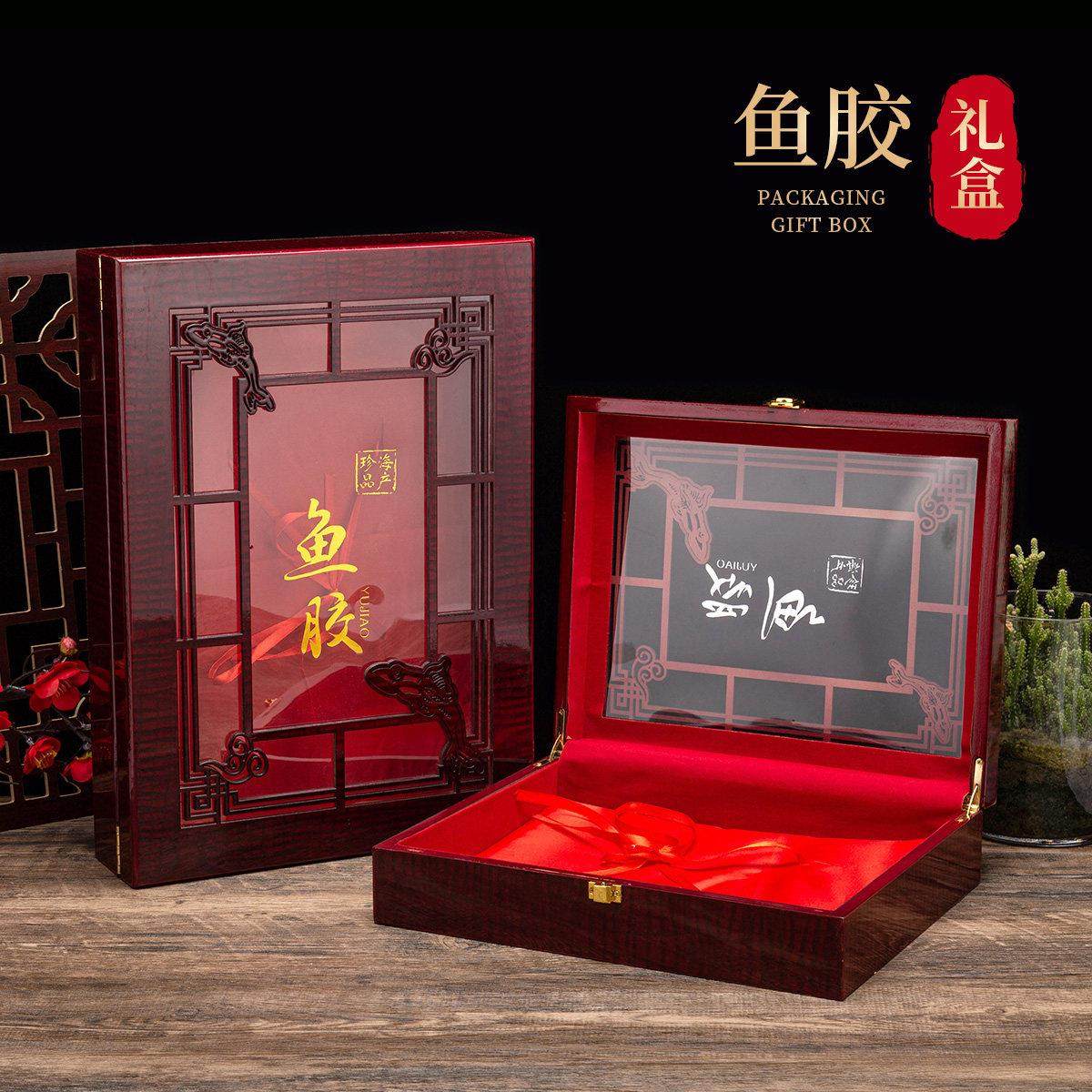 红色鱼胶包装盒半斤一斤装花胶礼品盒空盒子鳘鱼胶木盒礼盒展示盒,包装,礼品盒,淘宝优惠券,粉丝福利购,淘宝优惠卷