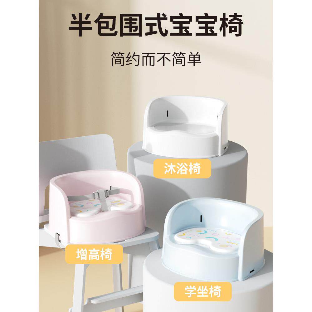 宝宝餐椅儿童学坐椅婴儿家用座椅吃饭凳子靠背小椅子沙发矮叫叫椅