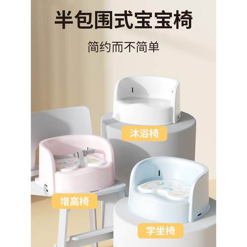 宝宝餐椅儿童学坐椅婴儿家用座椅吃饭凳子靠背小椅子沙发矮叫叫椅