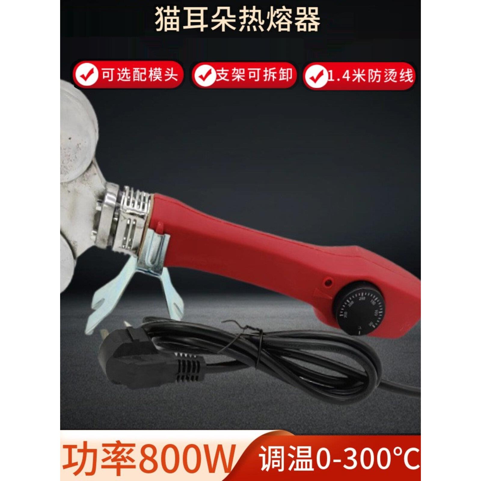 PPR热熔器猫耳朵调温热熔机20-32防堵模头800瓦墙角塑料管熔接器