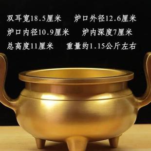 香炉纯铜大号宣德炉线香香插黄铜檀香香薰炉家用茶道供奉香具摆件