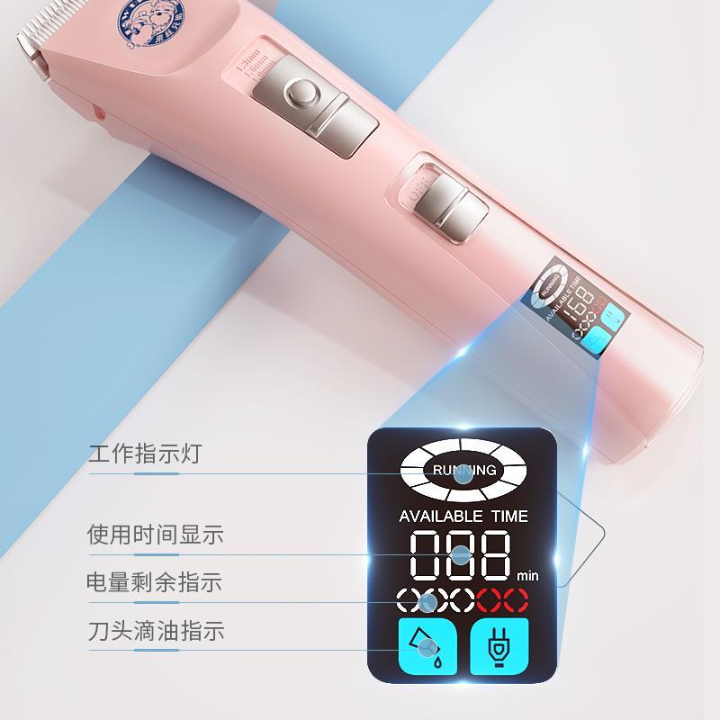 宠物狗狗剃毛器电推剪大功率不卡毛电推子狗毛宠物店专用剃毛神器