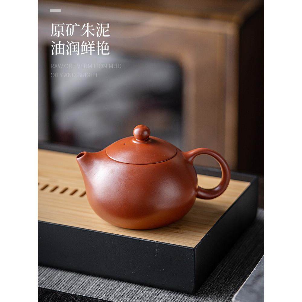 宇轩紫砂凤凰壶大红袍单壶手工茶壶功夫茶套装紫砂大容量西施壶
