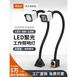机床工作灯led磁吸车床超亮强光数控照明灯维修工作台灯220v/24v