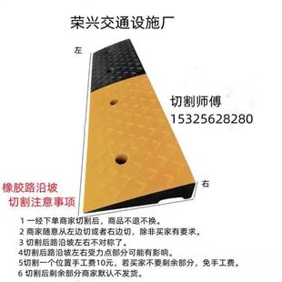 路沿坡马路牙子橡胶减速带道路汽车上坡垫台阶斜坡垫爬坡垫交通辅