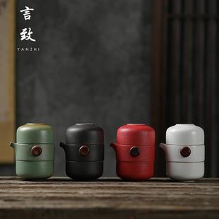 言致黑陶快客杯防烫陶瓷一壶二杯便携式泡茶壶户外旅行包功夫茶具