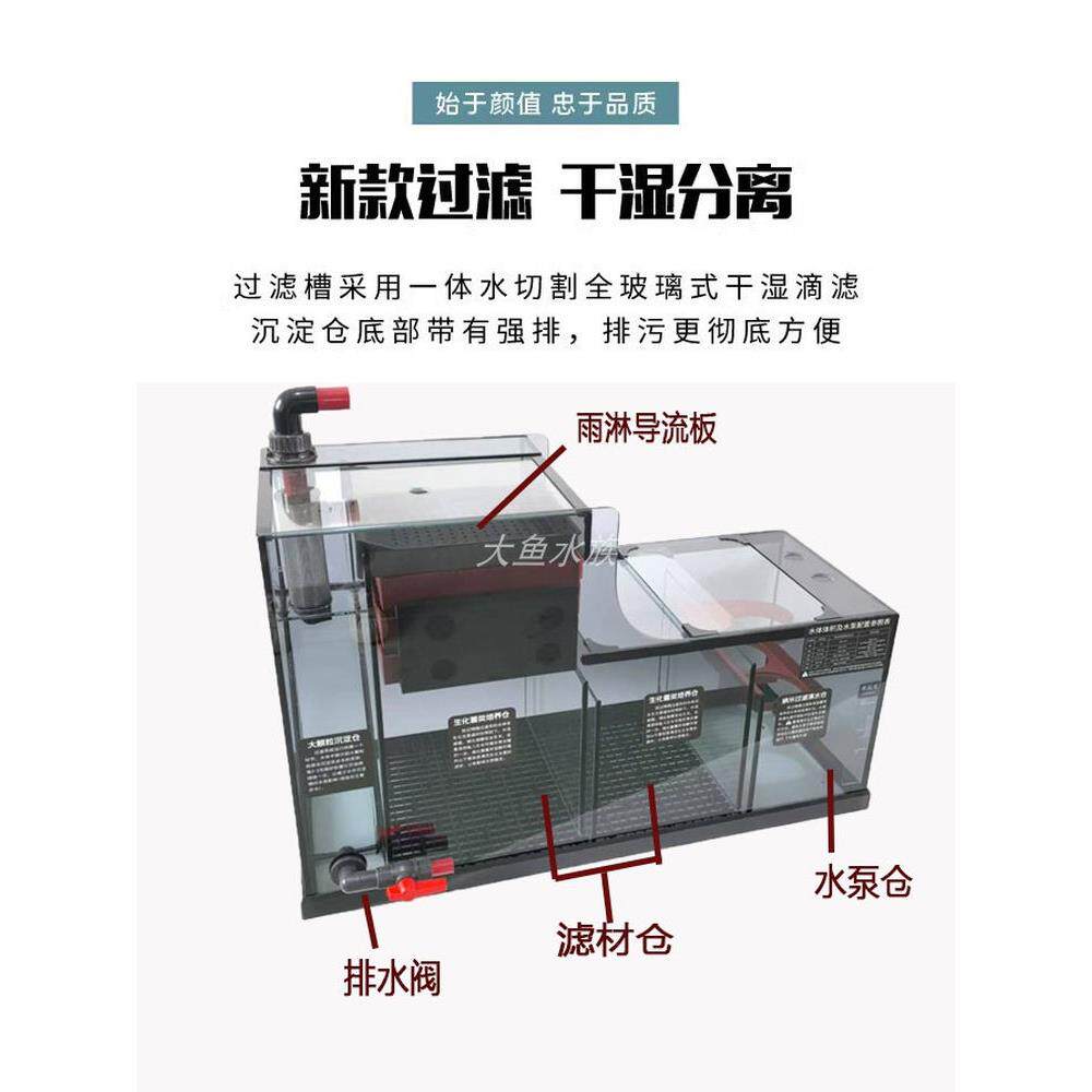 鱼缸底滤过滤箱虹吸底滤系统干湿分离底滤过滤缸一体式过滤缸