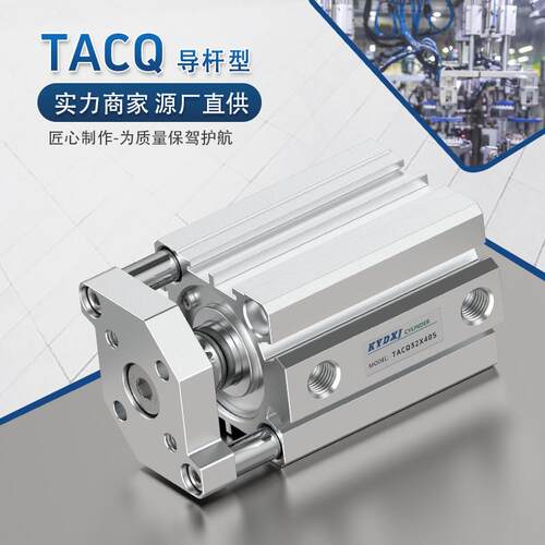 TACQ12薄型16三轴三杆气缸带导杆20/25/32/40/50*63-80/100X10X25