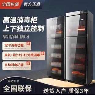 大容 德国品质消毒柜家用高温消毒碗柜饭店餐具商用不锈钢厨房立式