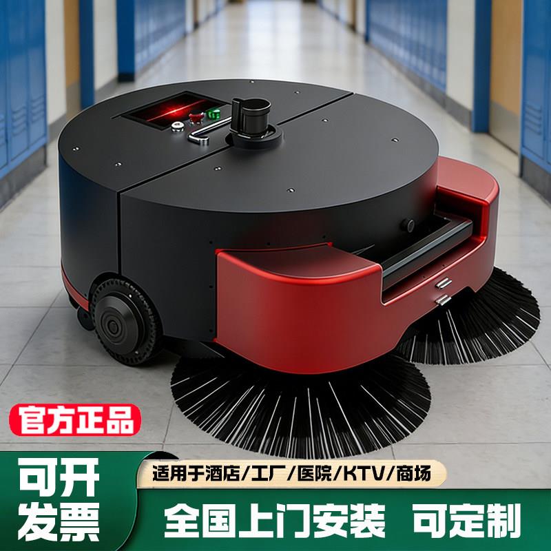 清洁机器人工业扫地机2026工厂智能扫地机器人自动清扫多功能商用