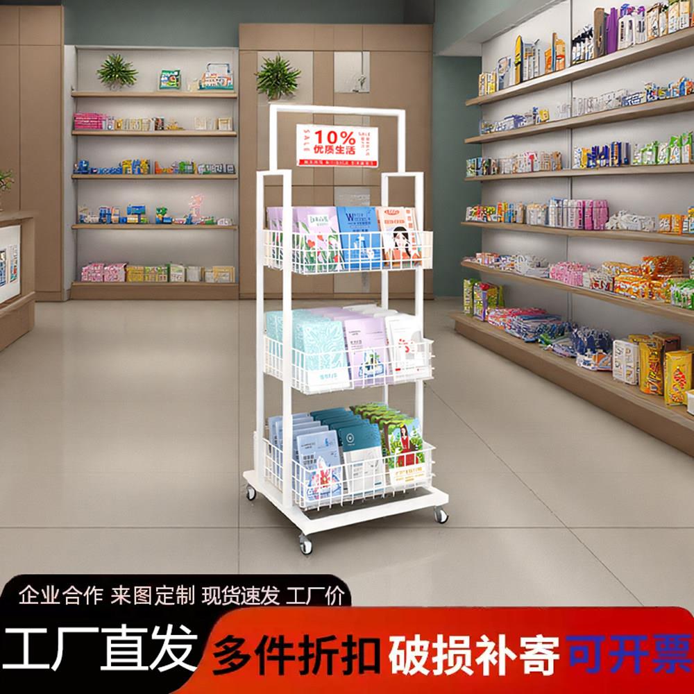 名创促销小货架子面膜化妆品店铺多层网篮带广告牌收银台移动展示