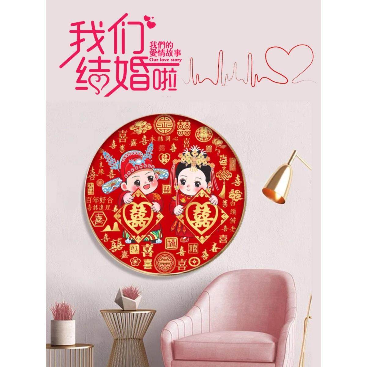 结婚钻石画新款百喜图十字绣手工5diy贴粘喜字婚房喜庆送礼钻石绣,居家布艺,钻石绣,淘宝优惠券,粉丝福利购,淘宝优惠卷