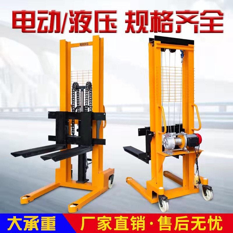 液压升高叉车1吨2吨半电动充电堆高车手动液压堆垛车铲车装卸叉车