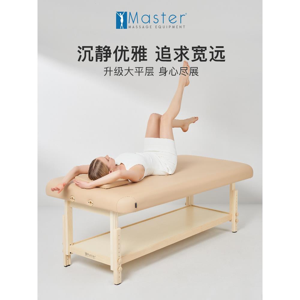 铭腾大师美容院按摩床按摩床骨按摩床美容水疗床实木按摩床理疗床