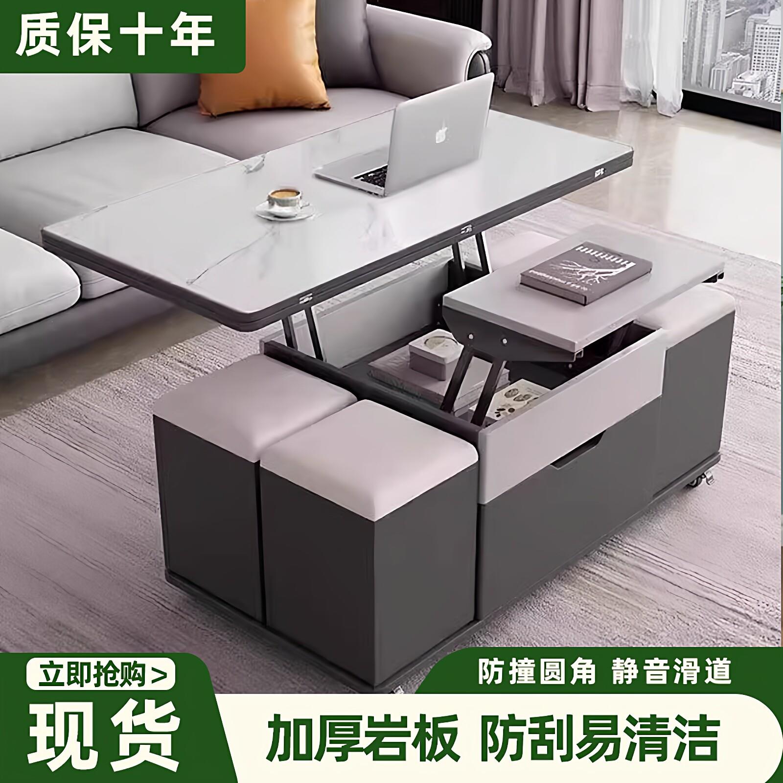可升降茶几餐桌两用现代简约家用客厅小户型多功能折叠移动茶几桌