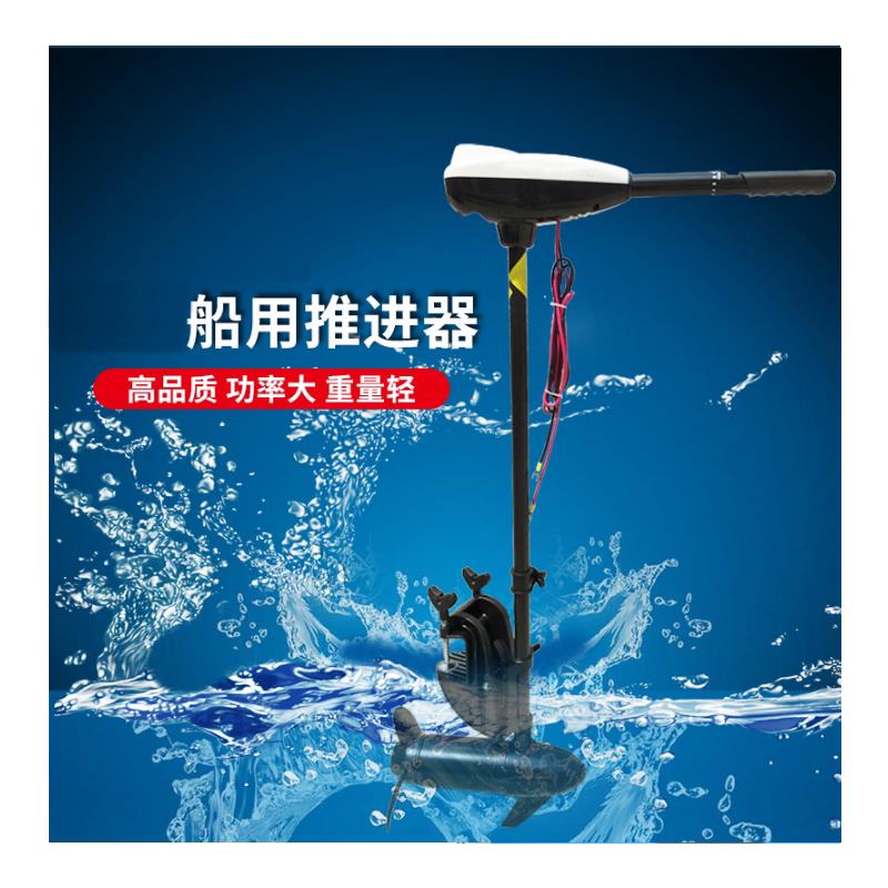 淘贝思电动推进器支架适用于皮划艇橡皮艇马达 高承重40磅马达支