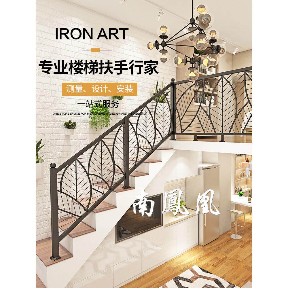 斯堪的纳维亚铁楼梯扶手实木阁楼栅栏断桥栏杆自行安装室内家庭阳