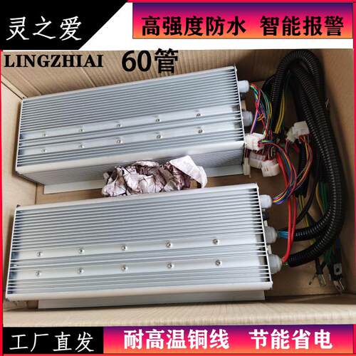 9000w7500w6000w5000w4000w电机电动三轮车堆高机大功率无刷控制
