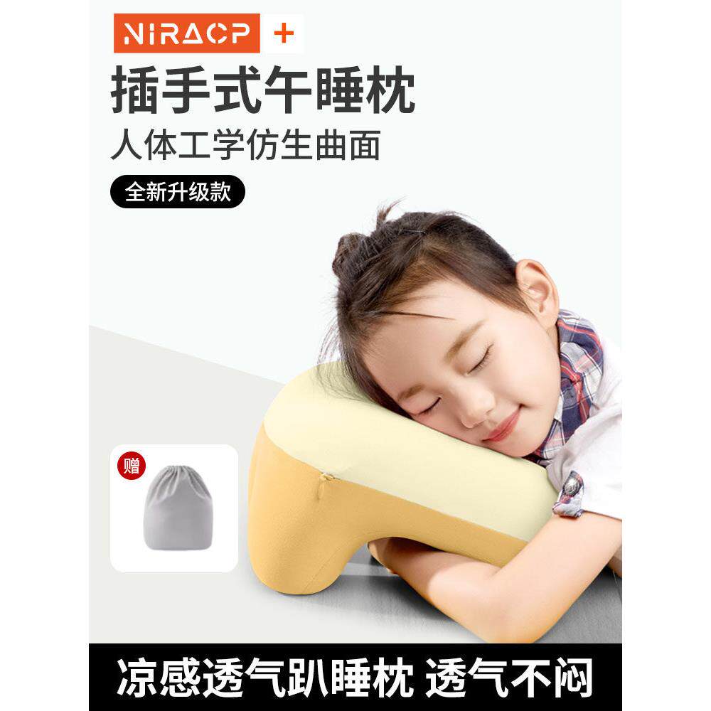 午睡枕趴睡枕小学生教室趴桌子枕头儿童专用午睡午休枕夏季趴趴枕