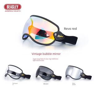 BEASLEY比斯力覆古泡泡镜风镜摩托车全盔越野护目镜镜片110泡泡镜
