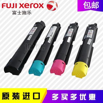 施乐彩色复印机8035碳粉8055打印机粉盒2265墨粉8070原装进口碳粉