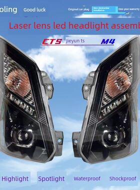 福田奥林集运Cts快速改装Led大灯大灯远光灯前组合灯组件