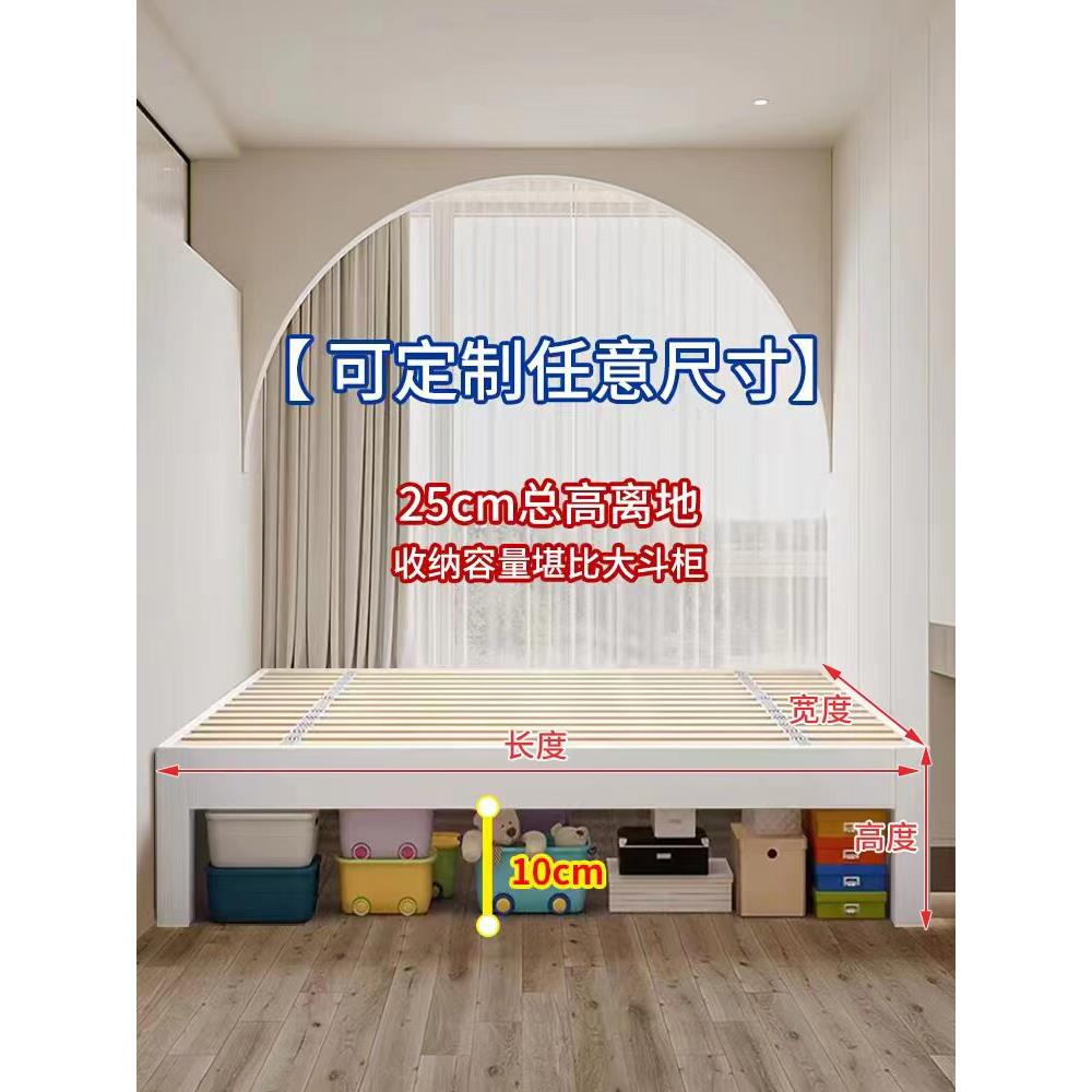 实木榻榻米床架无床头排骨架矮床现代简约龙骨架实木架子床可定制