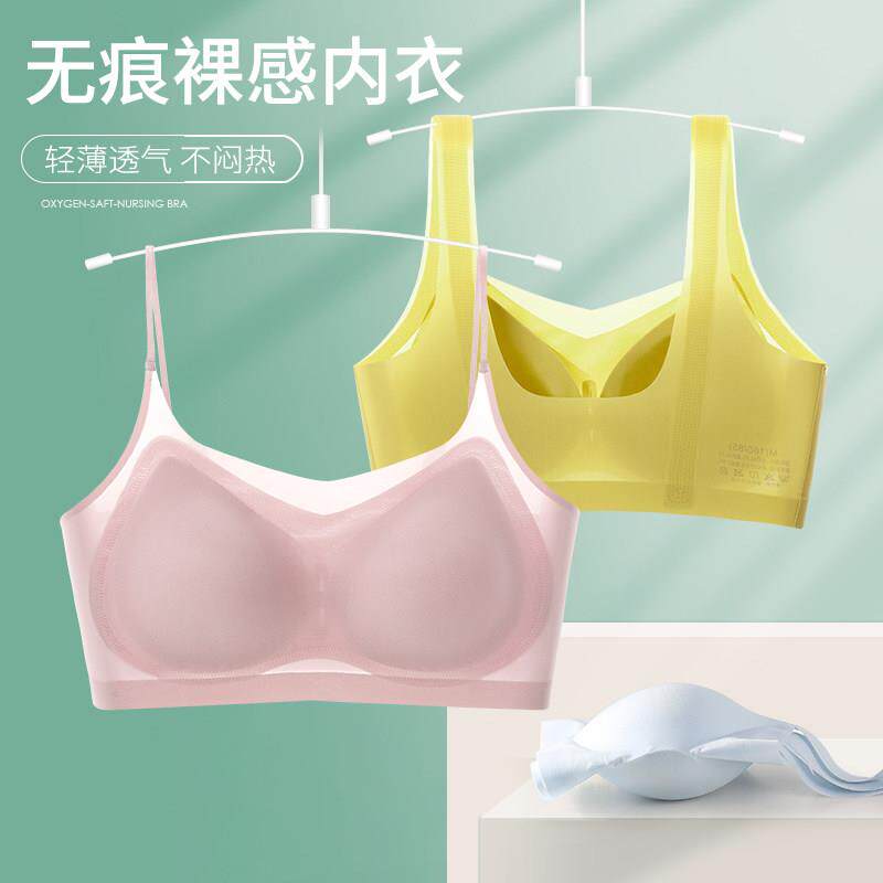 美背内衣夏季薄款女大胸显小无痕超薄夏文胸小胸聚拢抹胸夏天胸罩