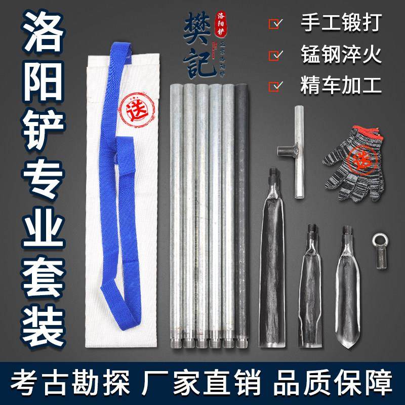 洛阳铲子头小取土器挖土坑打洞打井铁铲锹考古勘探电线杆工具锰钢,农机/农具/农膜,铲子,淘宝优惠券,粉丝福利购,淘宝优惠卷