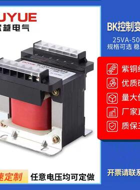 BK单相隔离控制变压器380V变220V转110V36V24V500VA1K3K5K10K机床