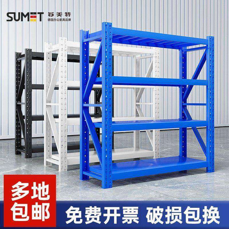 仓库仓储货架多层置物架家用置物架超强承重快递超市重型货物架子,商业/办公家具,置物架/陈列架/储物架/展示架,淘宝优惠券,粉丝福利购,淘宝优惠卷