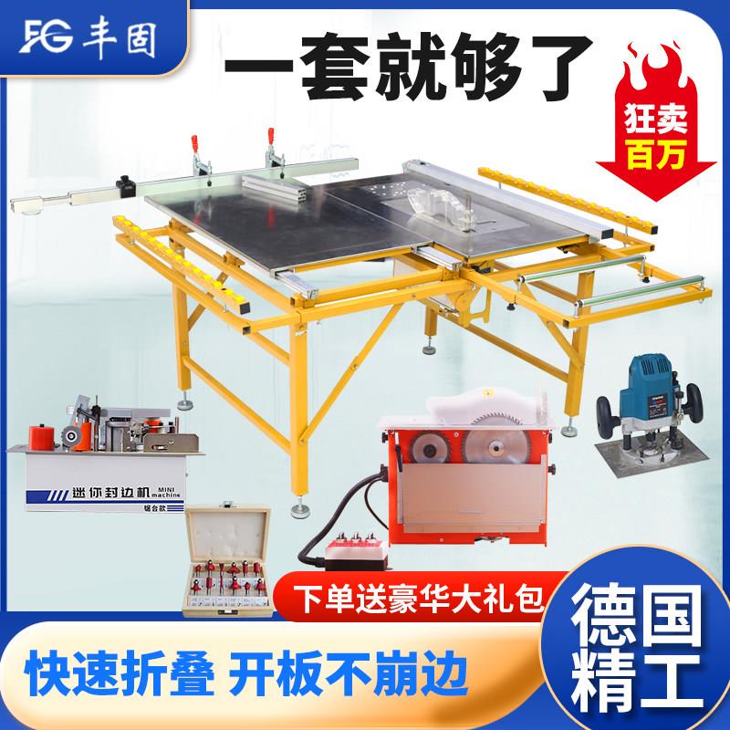 推台锯木工专用工作台多功能All精密推台锯无尘子母锯折叠锯台图片