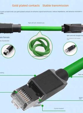 M12D型转Rj45工业千兆以太网电缆高软屏蔽拖炼电缆工业防水网线