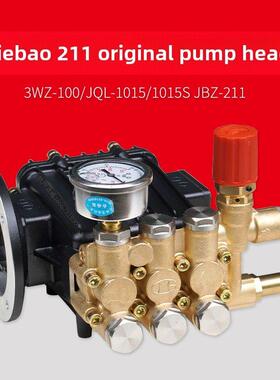 苏州洁宝清洗机Jql-1015/1015S/3Wz-100/Jbz-211三缸柱塞高压泵头