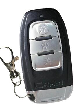 财门电动伸缩门道闸空降闸LATX-ZZ-SKASK-L03加密对拷贝遥控器