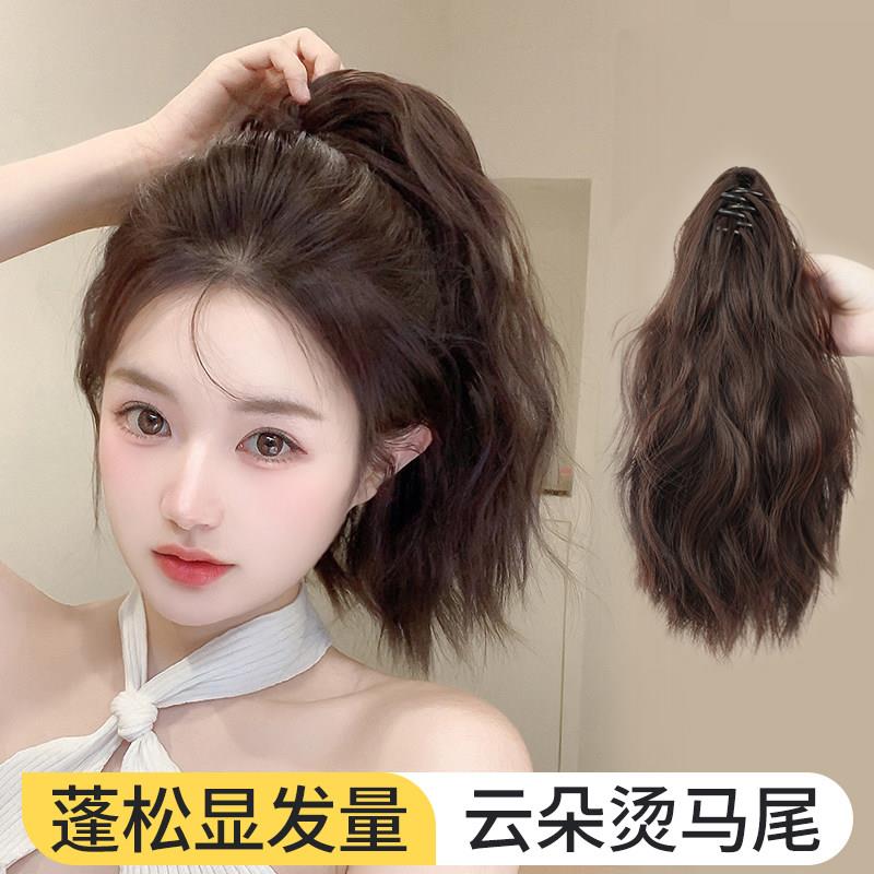 云朵烫假发马尾自然黑轻盈蓬松水波纹