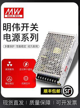 明伟Q-60B四组输出开关电源 5V5.5A12V2A-5V0.5A-12V0.5A多组电源