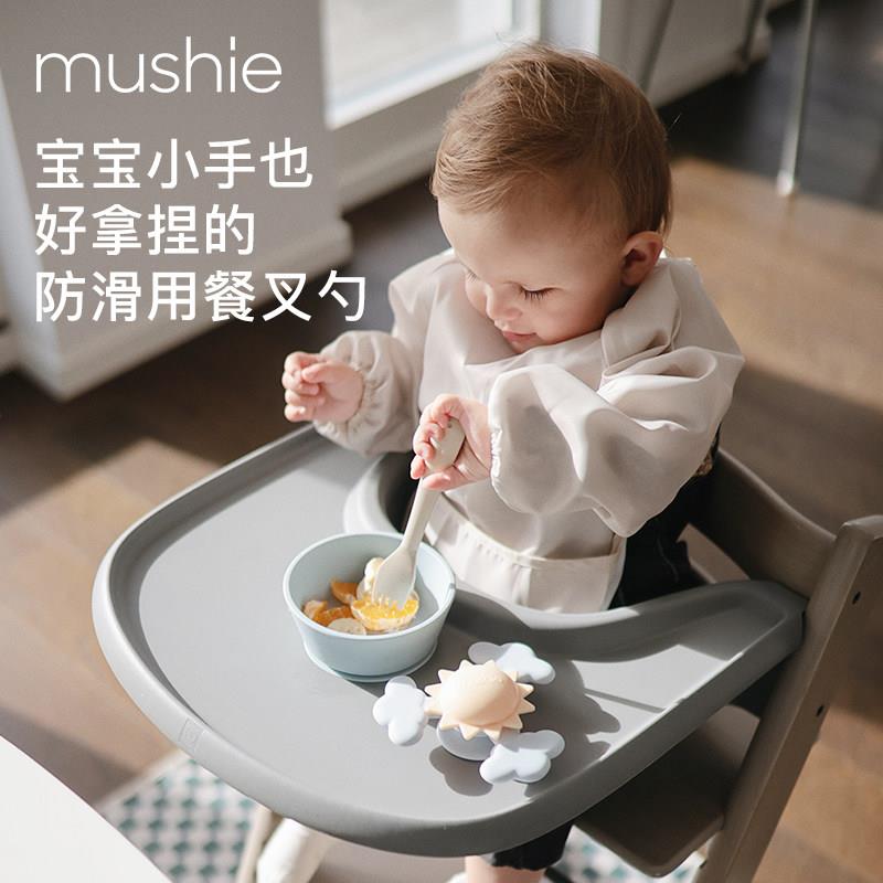 mushie儿童宝宝PP叉勺组合防摔耐高温婴儿餐具叉子勺子套装