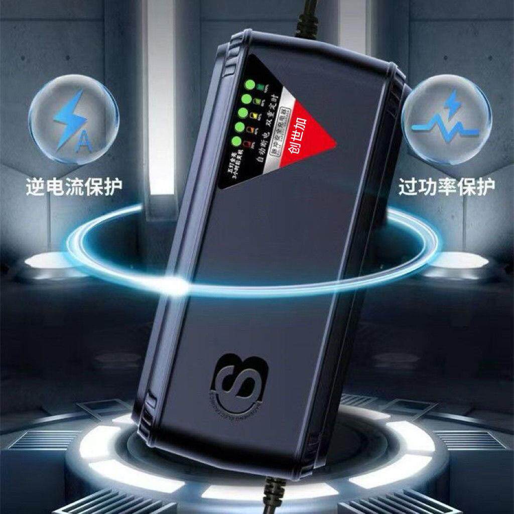 全新原装96V20Ah38Ah50Ah两轮三轮车充电器自动关机款铅酸石墨烯