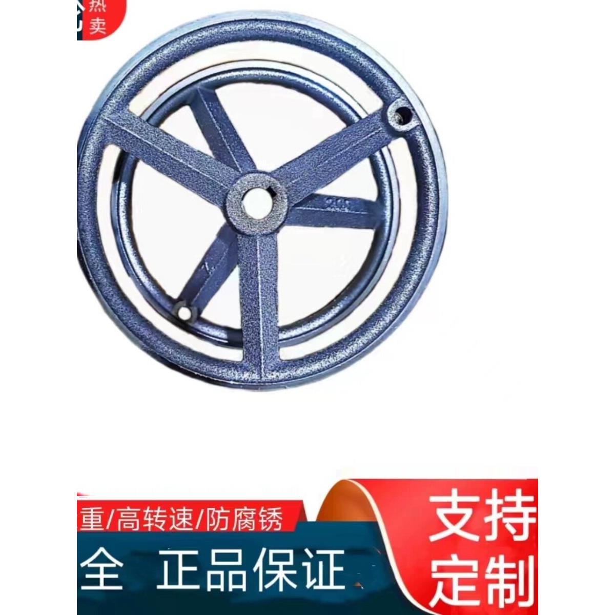 铸铁手轮加厚手轮镀铬手轮不锈钢手轮手摇手柄工业手轮自动化手轮