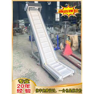 定制白色食品裙边输送机小型流水线输送带爬坡传送机传送带提升机